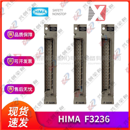 F7553 HIMA 全新現(xiàn)貨