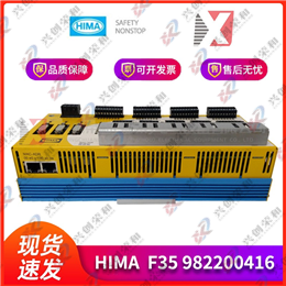 F8652X HIMA 全新現(xiàn)貨