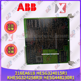 Z7138 HIMA 全新現(xiàn)貨